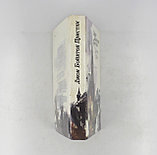 Пристли Джон Бойнтон. Затемнение в Грэтли, фото 7