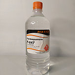 Растворители, смывки и обезжириватели