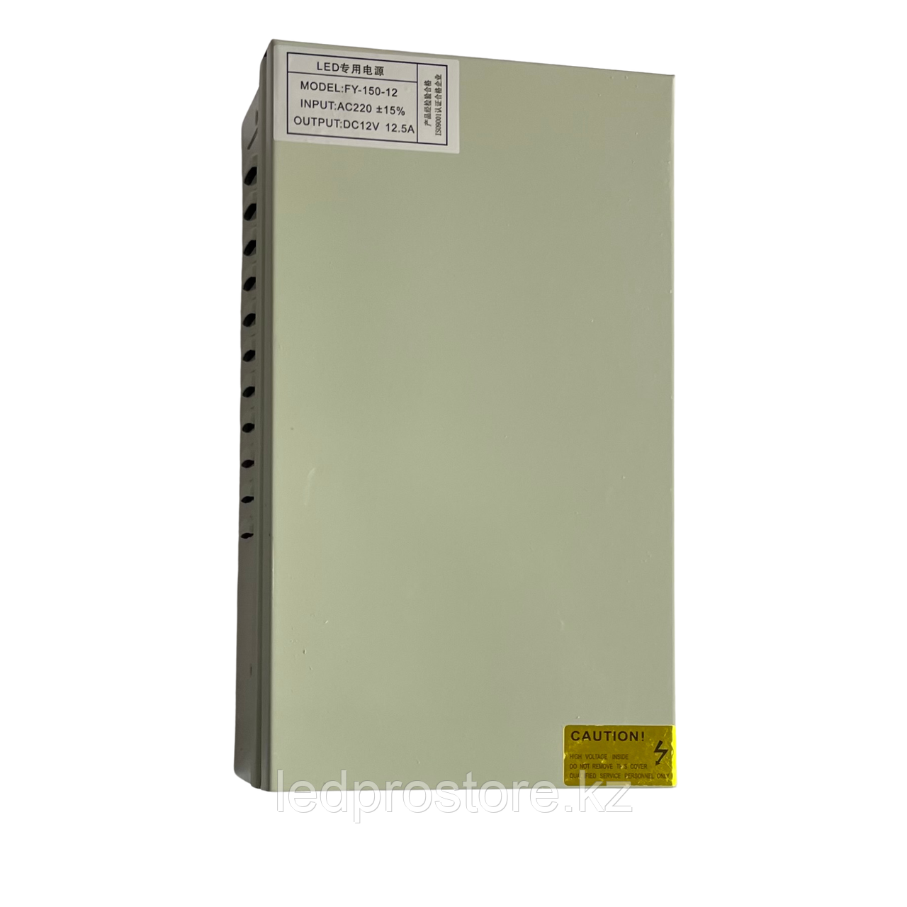 Трансформатор ЭКОНОМ RAINPROOF 150 ватт 12 вольт