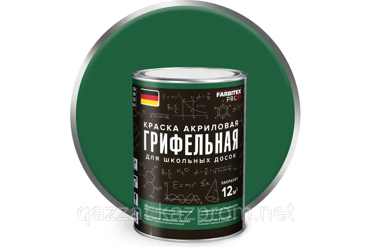 Грифельная краска для школьных досок FARBITEX PROFI (зеленый; 1 л)