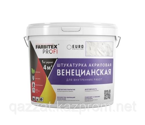 Штукатурка венецианская (7кг) FARBITEX PROFI