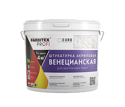Штукатурка венецианская (7кг) FARBITEX PROFI