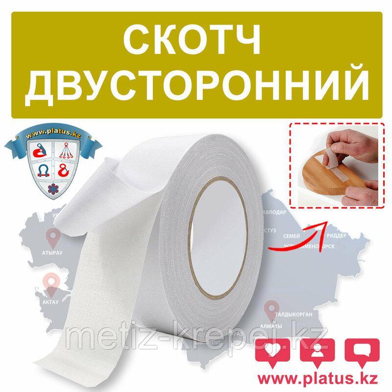 СКОТЧ БУМАЖНЫЙ 60мм Х 13М МАЛЯРНАЯ ЛЕНТА: продажа, цена в Алматы ...