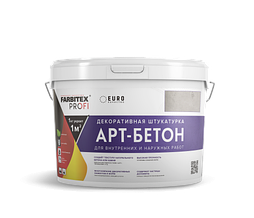 Штукатурка декоративная Арт-бетон (7кг) FARBITEX PROFI