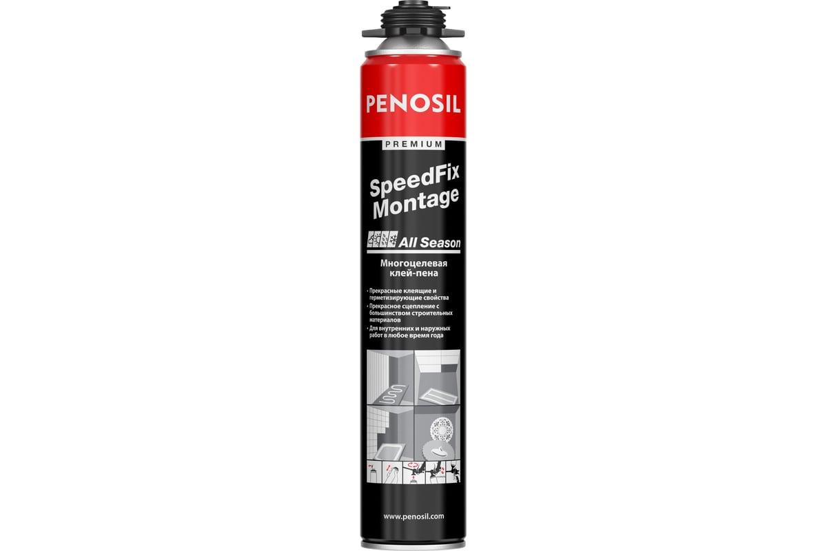 PENOSIL Premium SpeedFix Montage профессиональная универсальная клей-пена, 750 мл