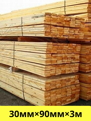 Доски обрезные 50мм×200мм×6000мм (id 120978749), купить в Казахстане ...