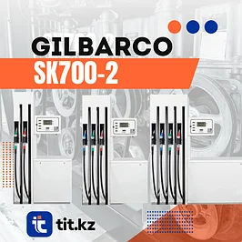 Gilbarco SK 700-2