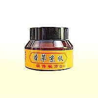 "Чудо-мазь" универсальная для лечения псориаза, экземы и др. кожных заболеваний (жёлтая)