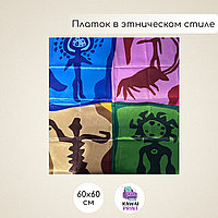 Платок в этническом стиле, 60х60см