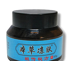 Бэньцао Цзин Фу - чудо мазь от рубцов 50 гр ( синяя )