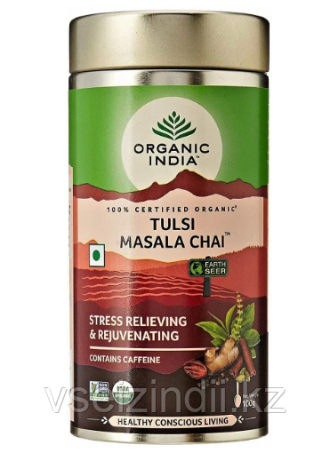 Чай Тулси со специями Масала (Tulsi Masala Chai ORGANIC INDIA), 100 г