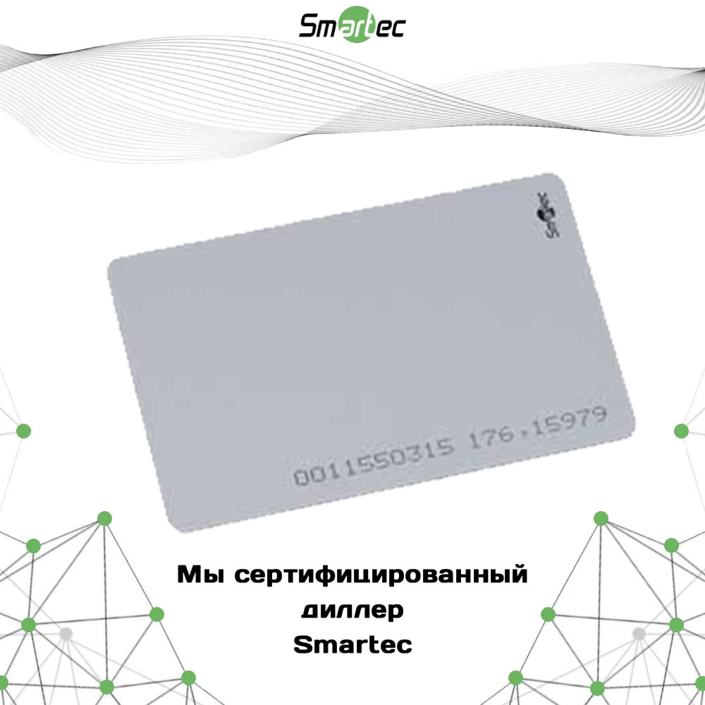 Карта Mifare DESFIRE EV1 4K Smartec ST-PC024MD7