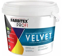 Декоративное покрытие VELVET FARBITEX PROFI, серебро, 0,8 л с эффектом перламутрового бархата