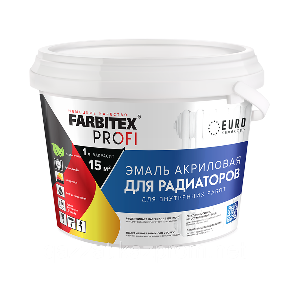 Эмаль акриловая для радиаторов 0,9л FARBITEX PROFI