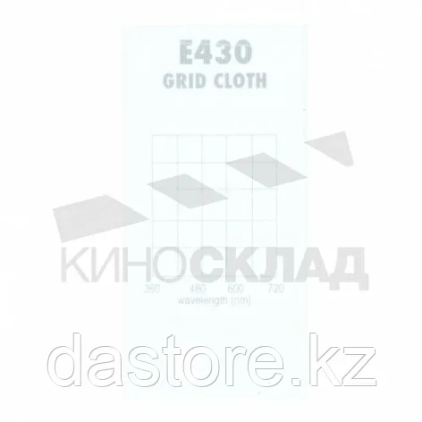 Chris James 3030 GRID CLOTH СВЕТОФИЛЬТР ПЛЁНОЧНЫЙ В РУЛОНАХ 1.22Х7.62 М, метр, фото 1