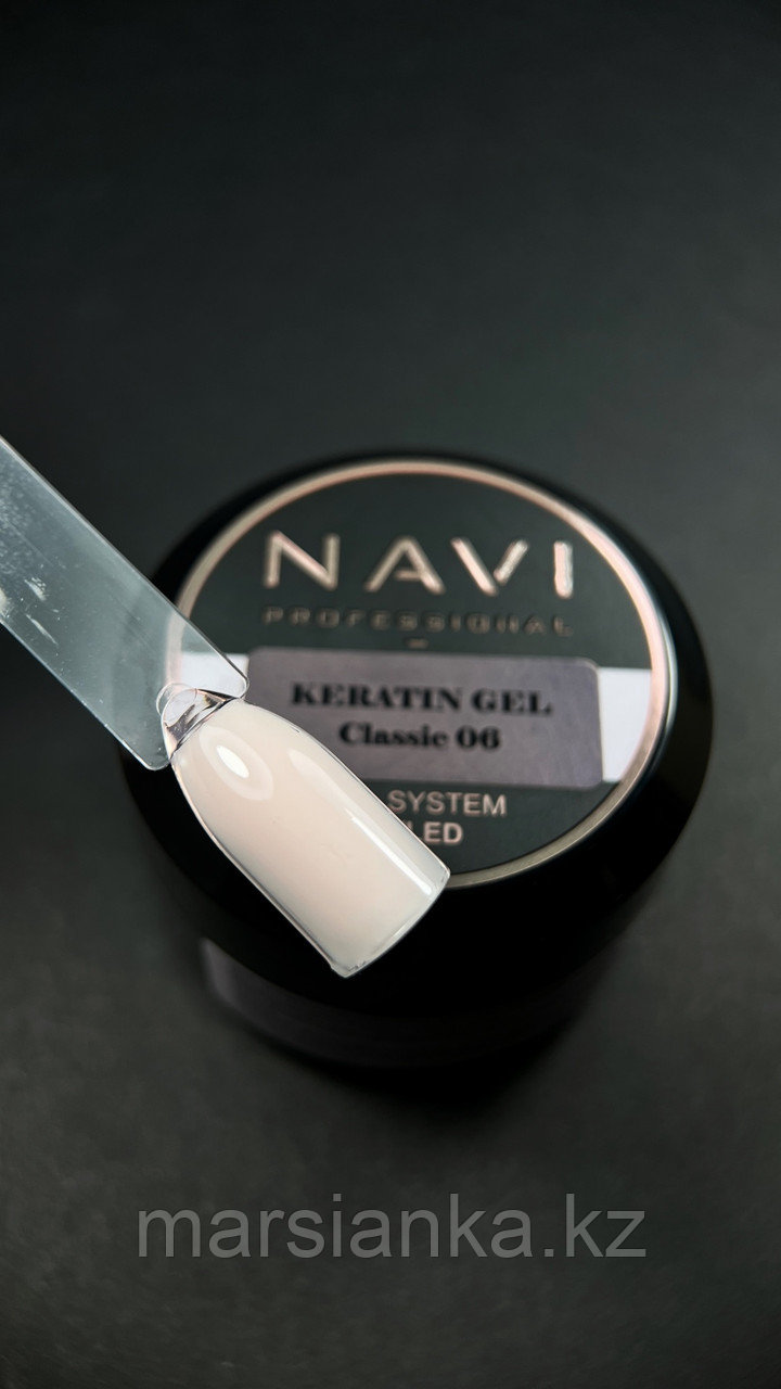 Кератин гель NAVI Classic 06, 30 мл