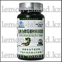 Корень Кудзу капсулы (пуэрария дольчатая), 60 капс.