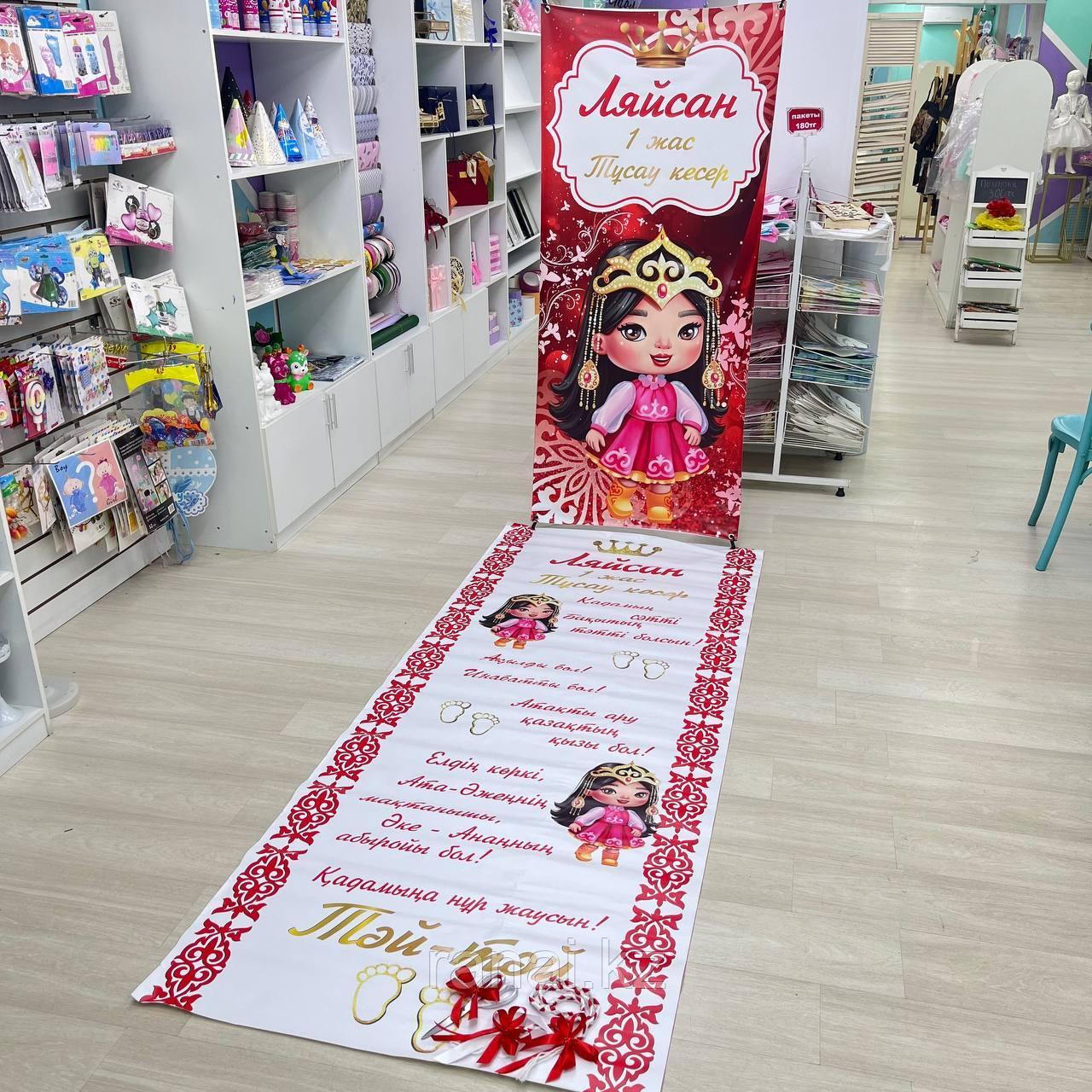 Набор с х паук баннером