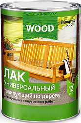 Лак универсальный тонирующий по дереву графит (0,9л) FARBITEX  PROFI WOOD