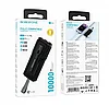 Внешний аккумулятор с фонариком Borofone BJ54 10000mAh, фото 3