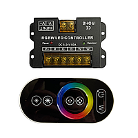 Контроллер RGB плюс белый с радиоуправлением. 5-24 Вольта. 50 Ампер.