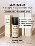 Лимфодренажный крем для лица Limfotek (Лимфотек), Арт Лайф, фото 2