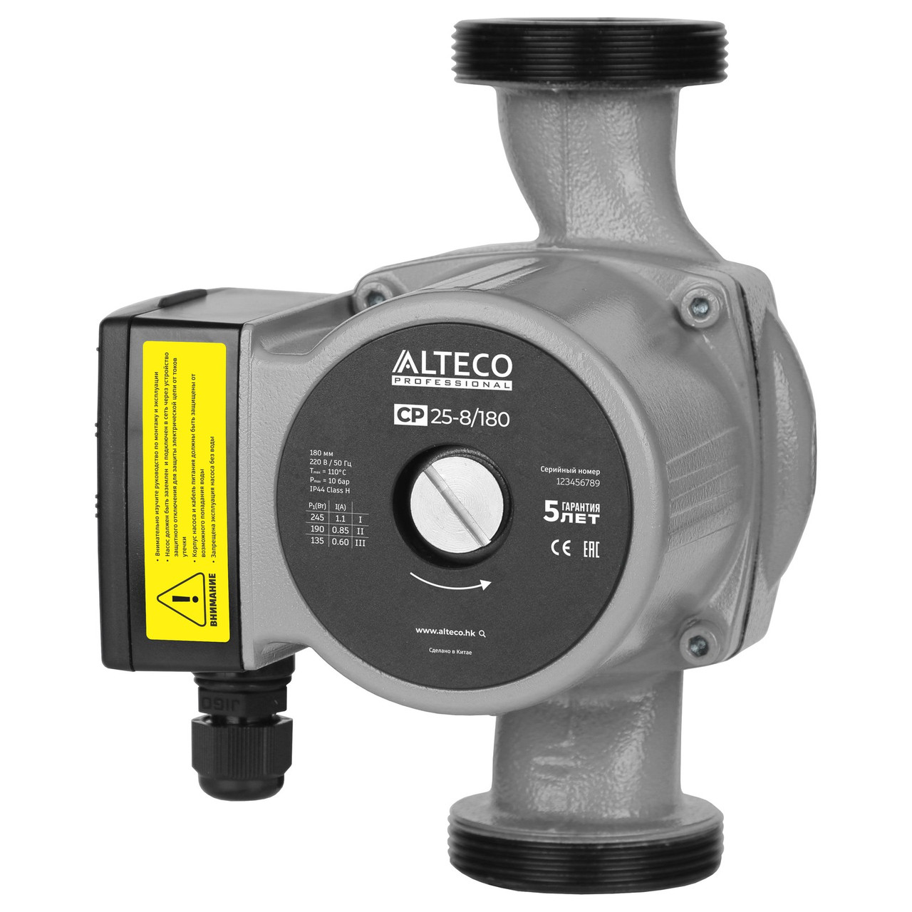 Циркуляционный насос CP 25-8/180 ALTECO