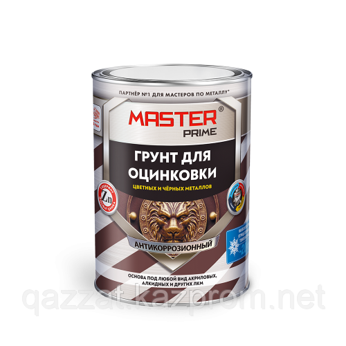 Грунт акриловый для оцинковки,цветных и черных металлов красно-коричневый (0,8л) MASTER-PRIME