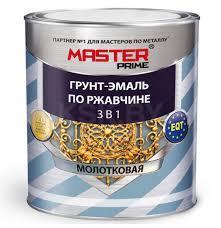 Грунт-эмаль по ржавчине 3 в 1 молотковая ВИШНЕВЫЙ ЦВЕТ (0,9л) MASTER PRIME