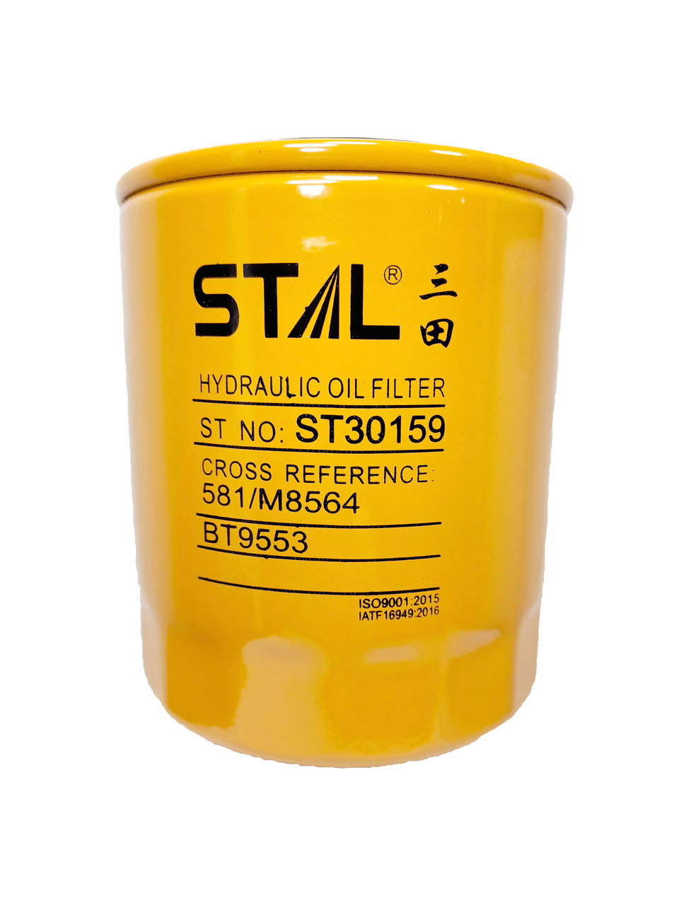 Гидравлический фильтр ST30159 JCB 581/M8564