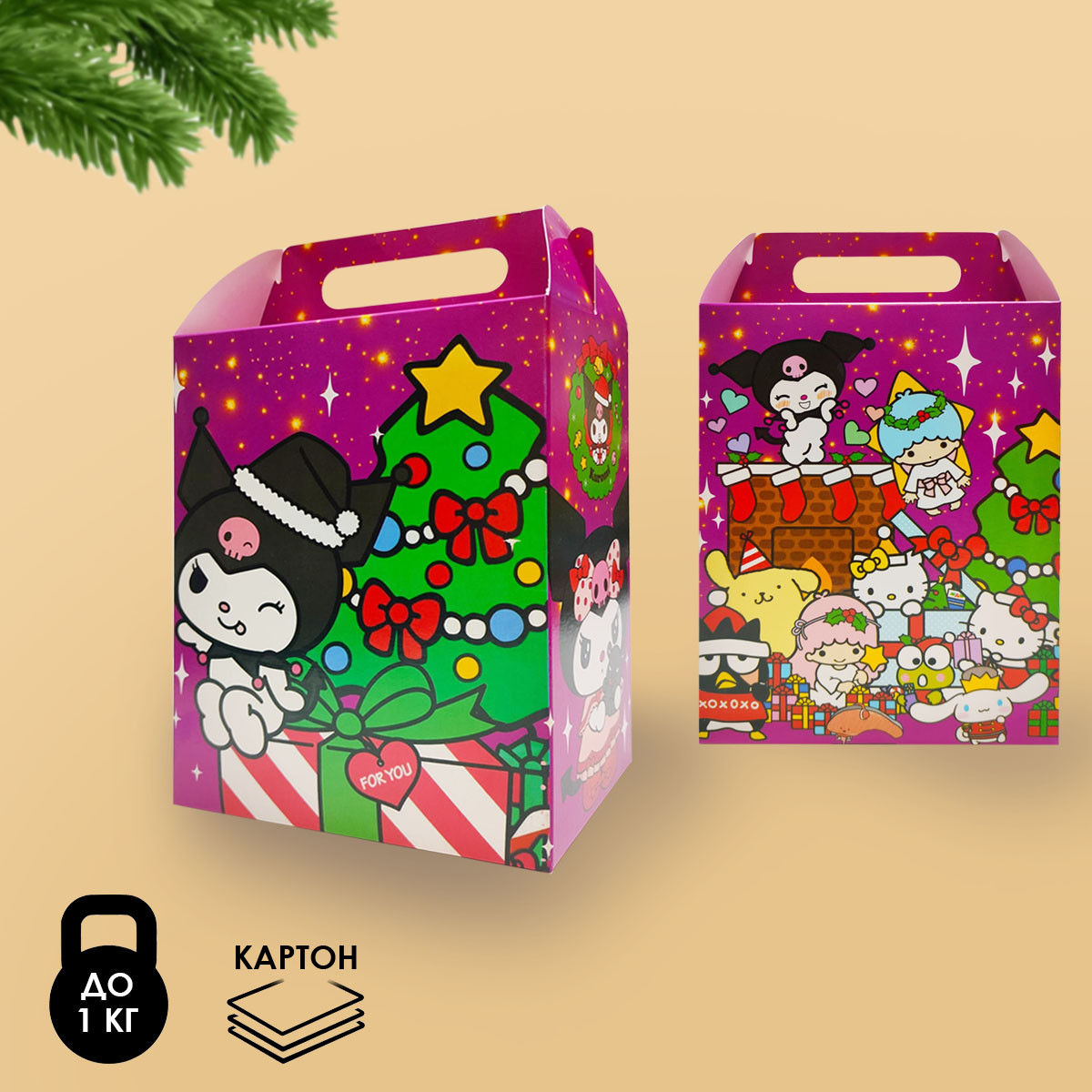 Коробка для конфет 1 кг на Новый год Куроми