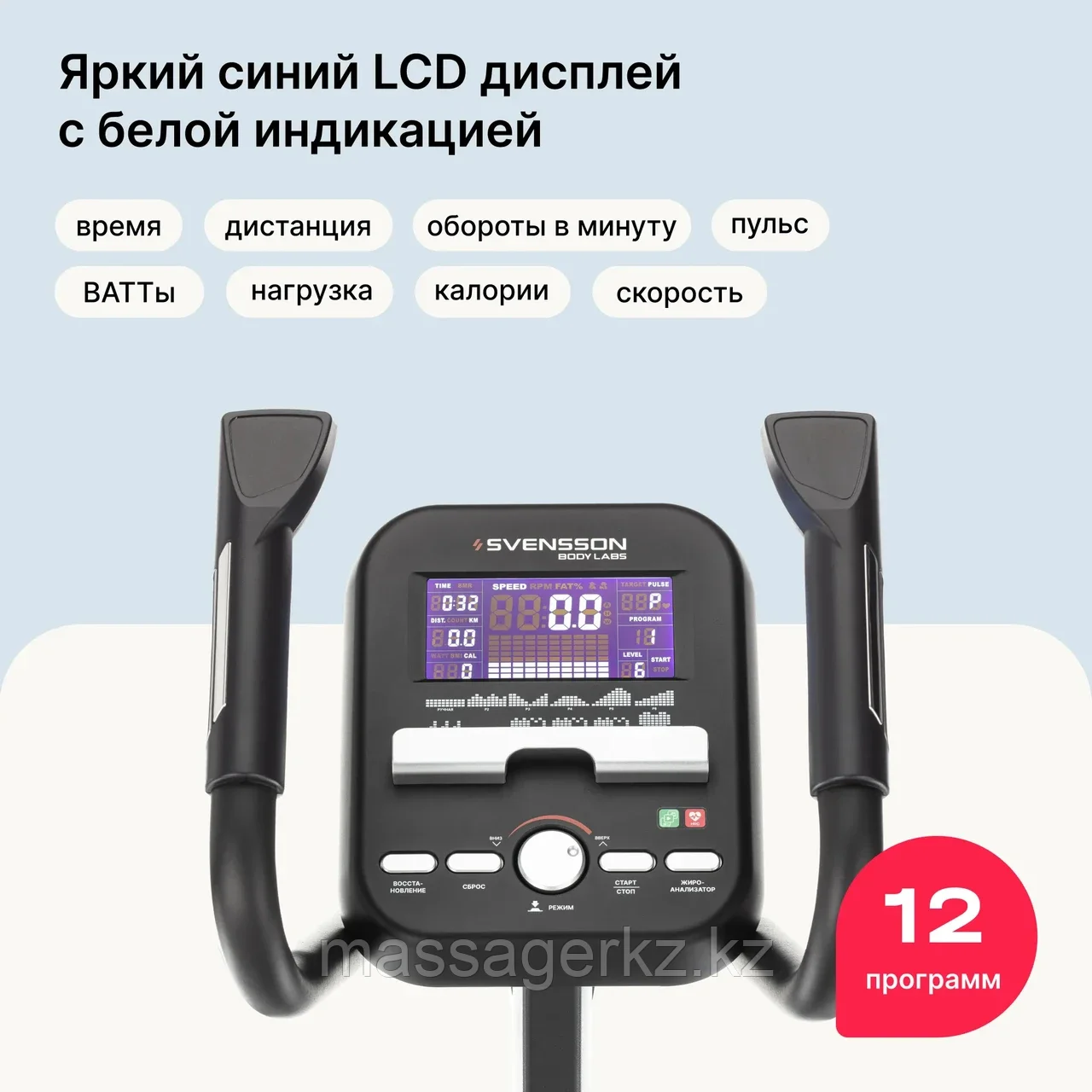 Эллиптический тренажер домашний SVENSSON BODY LABS ZENON, фото 1