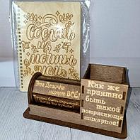 Красивый деревянный набор барабанчик и блокнот женский набор