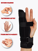 Бандаж для пальцев руки лучезапястный Sibote ST-7301 L-XL, фото 3