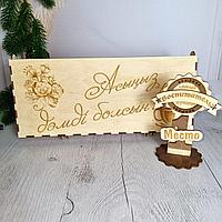 Деревянный набор для чая Воспитатель на казахском языке женский набор