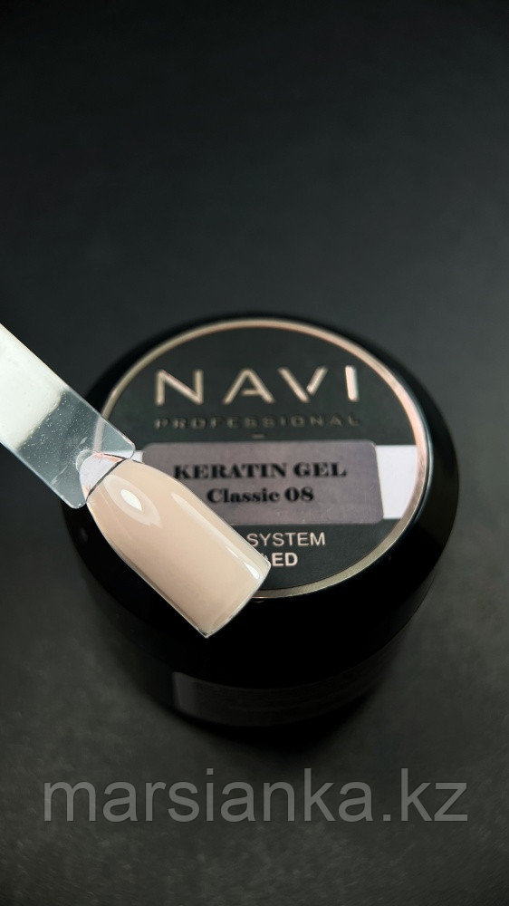 Кератин гель NAVI Classic 08, 15 мл, фото 1