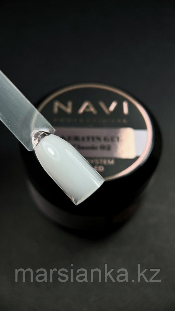 Кератин гель NAVI Classic 02, 15 мл