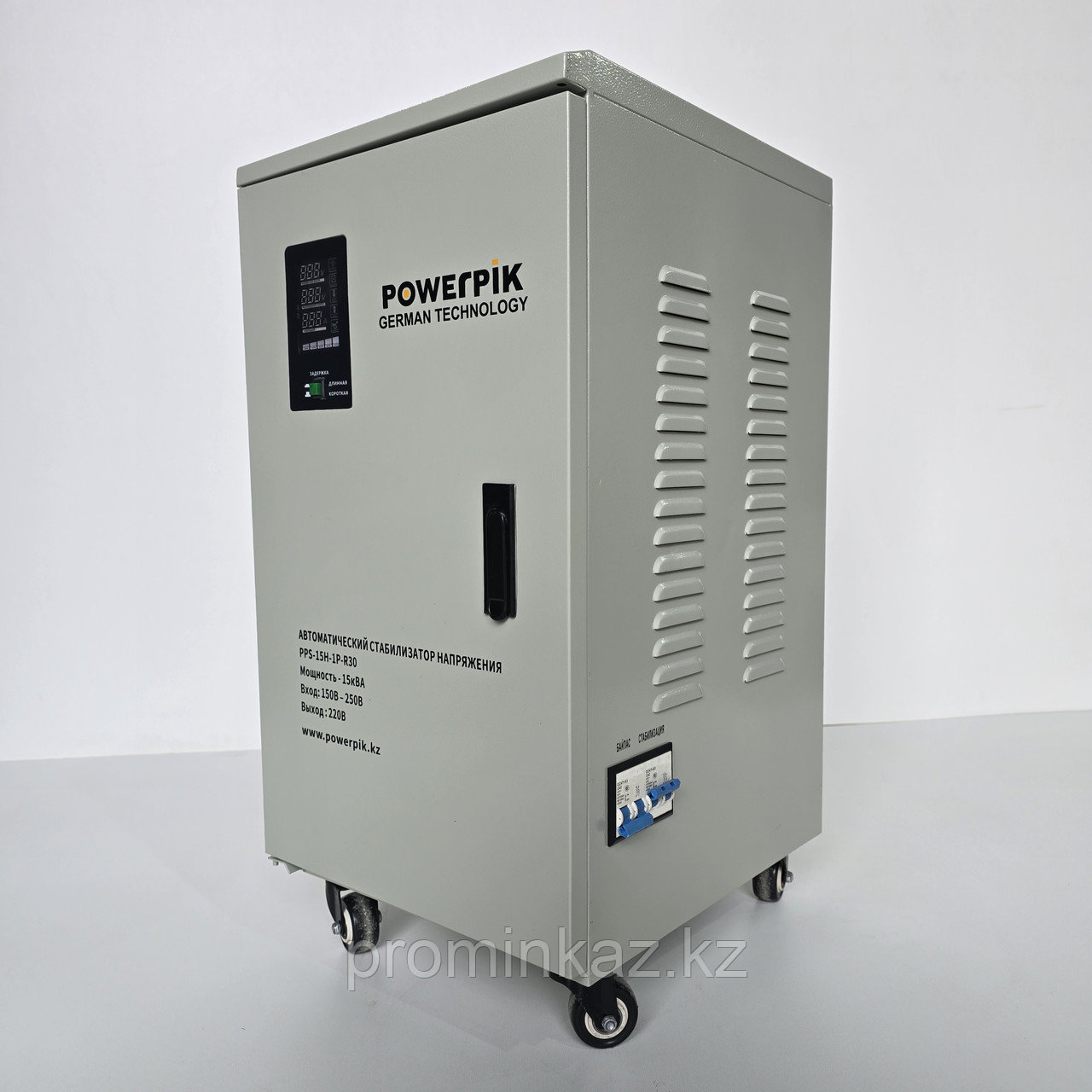 Стабилизатор напряжения 15кВА, 220В, PowerPik, фото 1