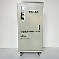 Стабилизатор напряжения 50кВА, 380В, PowerPik