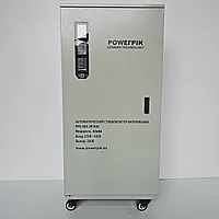 Стабилизатор напряжения 60кВА, 380В, PowerPik