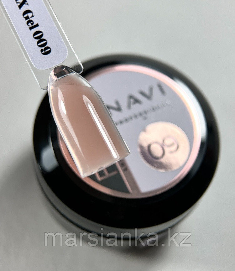 Моделирующий гель NAVI FLEX 09, 15 мл