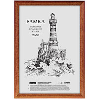 Рамка МДФ, OfficeSpace, №1, красное дерево, пластик, 21х30 см