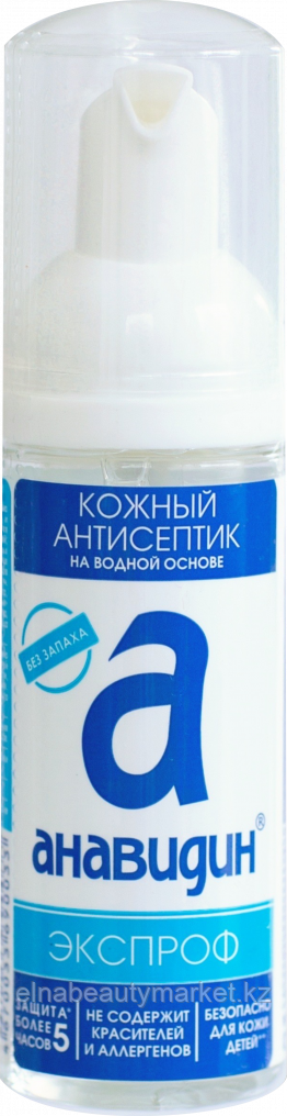 Анавидин-Экспроф (50 мл, пенка) мини версия, фото 1