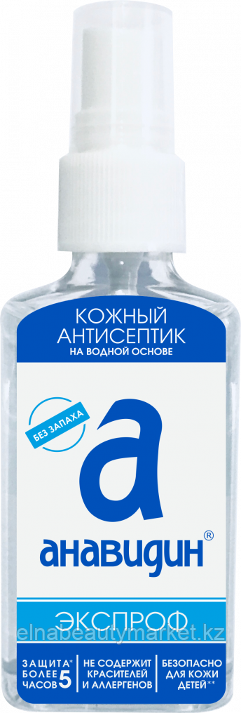 Анавидин-Экспроф (60 мл, спрей)   мини версия
