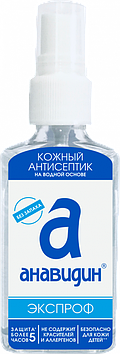 Анавидин-Экспроф (60 мл, спрей) мини версия
