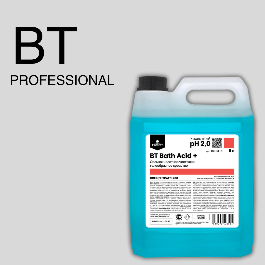 Гель очиститель для удаления ржавчины и минеральных отложений BT BATH ACID+ 5 л. концентрат арт.101ВТ-5 (PROSEPT)