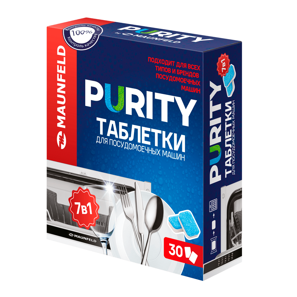 Таблетки для посудомоечных машин MAUNFELD Purity all in 1 MDT30PH (30 шт. в упаковке) - фото 1 - id-p120984836