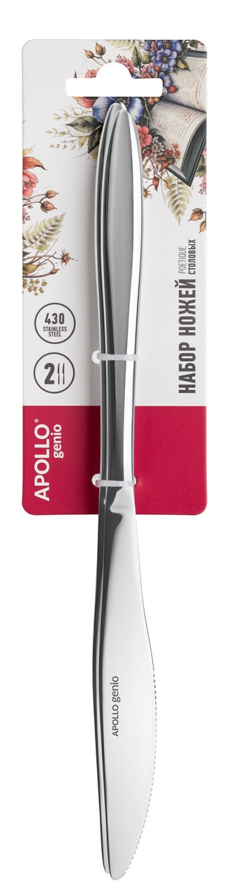 Набор ножей столовых "Poetique" 2 шт PTQ-32 APOLLO, фото 1