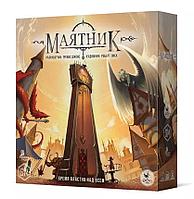 Настольная игра Маятник