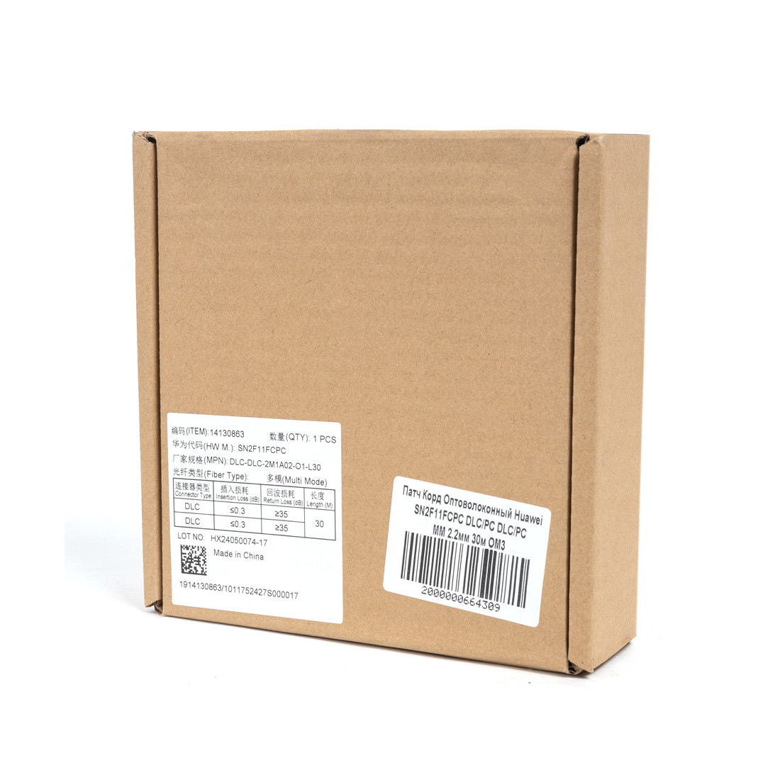 Патч Корд Оптоволоконный Huawei SN2F11FCPC DLC/PC DLC/PC MM 2.2мм 30м OM3, фото 1